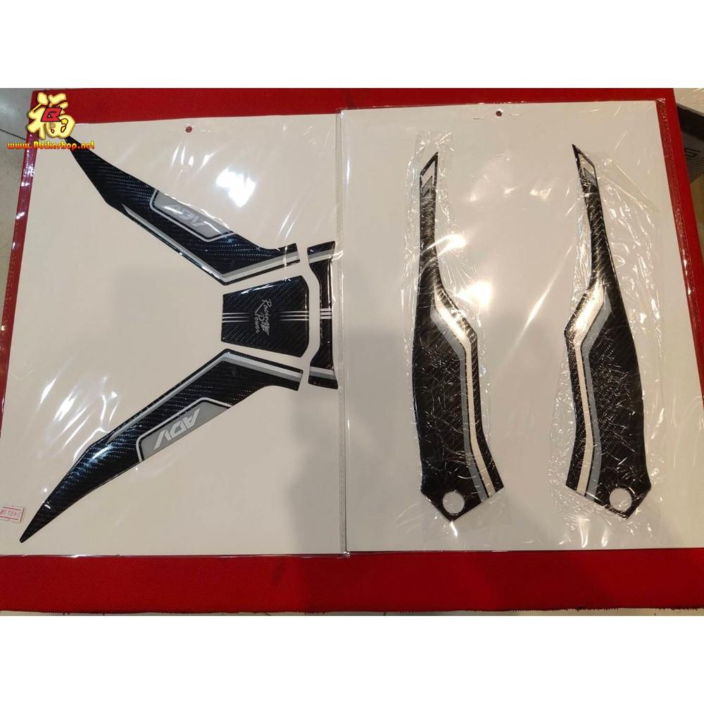 สติกเกอร์กันรอย ตัวX HONDA ADV150แบบนูน3D คละสี** semspeed