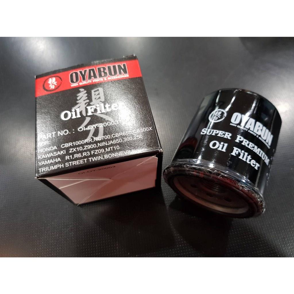 Oyabun น้ำมันเครื่อง AMSOIL 20W-50 4T Performance 100% Synthetic Motorcycle Oi 20W50