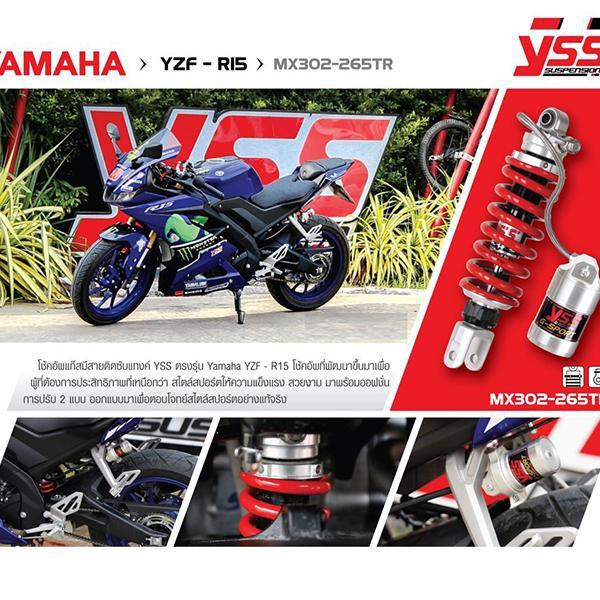 โช๊คหลัง YSS รุ่น G-SERIES ตรงรุ่น YZF R15 2017 MO302-265T-19