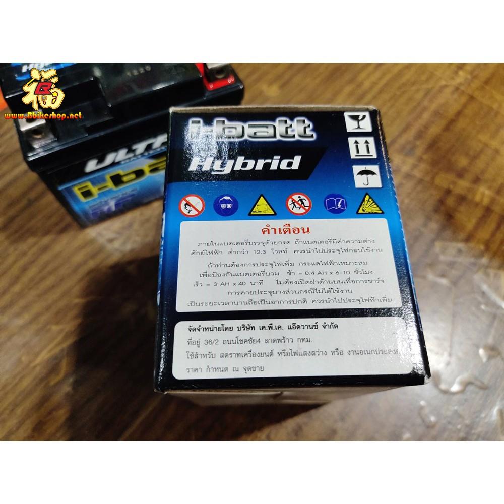 แบตเตอร์รี่ i-batt YTZ5-SS MSX ZOOMER CLICK R15 M-SLAZ XSR KSR สำหรับรถมอไซค์ ทั่วไป แบตแห้ง*แบตเตอรี่