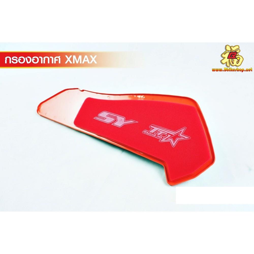 กรองอากาศ TT RACING X-MAX 300 แท้ 100%