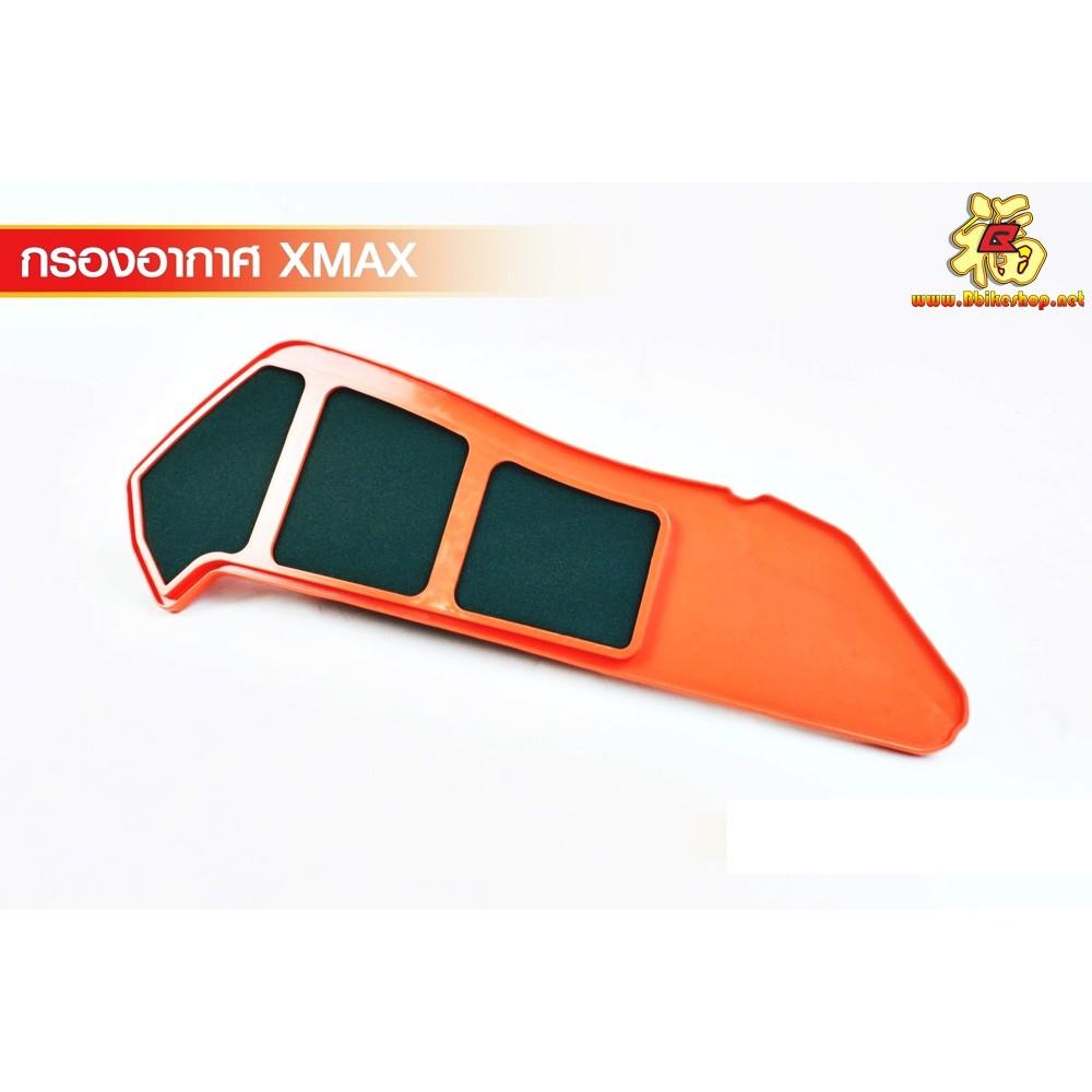 กรองอากาศ TT RACING X-MAX 300 แท้ 100%