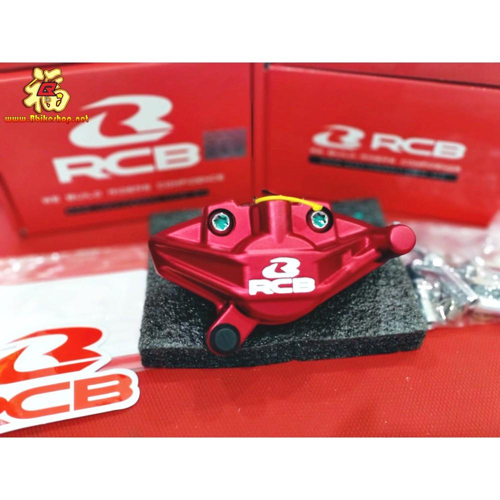 ปั้มดิสหลัง S-45 RCB *Racing Boy งานแท้ MSX125  MSX SF GPX125-150 R15 m-slaz คละสี**
