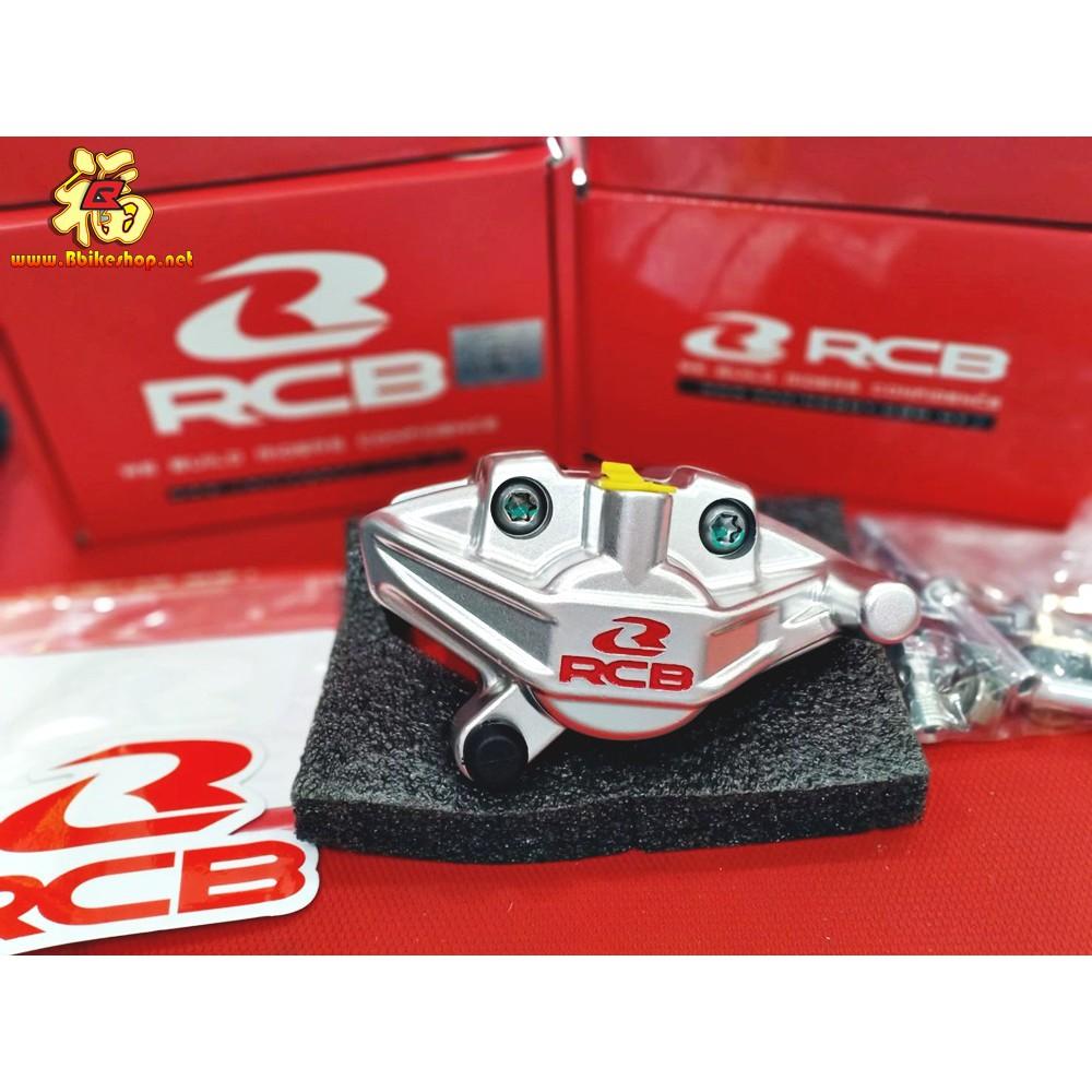 ปั้มดิสหลัง S-45 RCB *Racing Boy งานแท้ MSX125  MSX SF GPX125-150 R15 m-slaz คละสี**