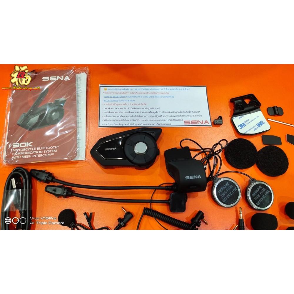 SENA 30K-01 มอเตอร์ไซค์ระบบสื่อสารมัลติฟังก์ชั่น Bluetooth / ตาข่าย (เดี่ยว)*