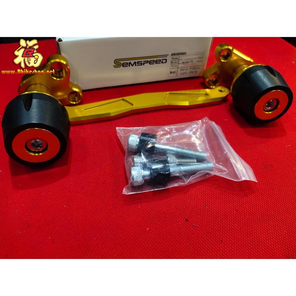 กันล้มข้างท่อ CNC สำหรับ  Honda ADV, FORZA300, XMAX, PCX  งาน semspeed คละสี*