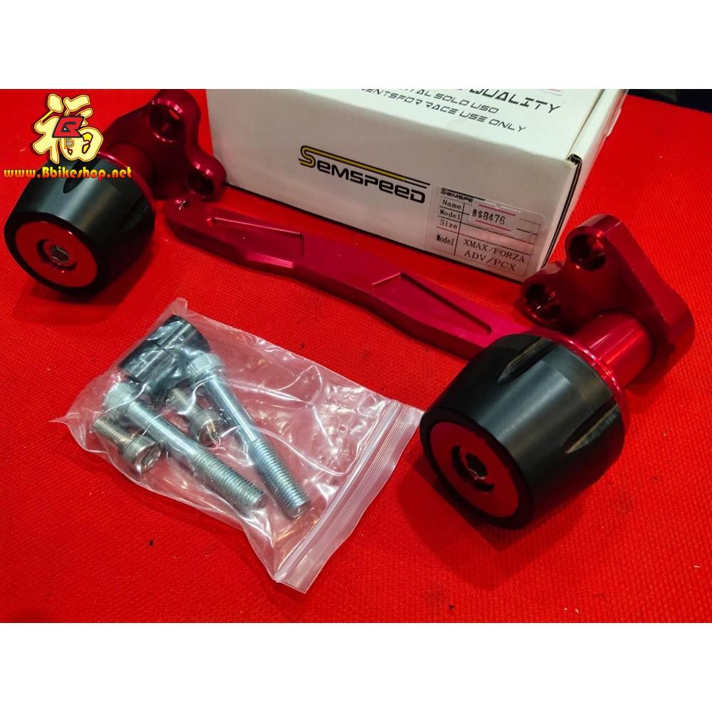 กันล้มข้างท่อ CNC สำหรับ  Honda ADV, FORZA300, XMAX, PCX  งาน semspeed คละสี*