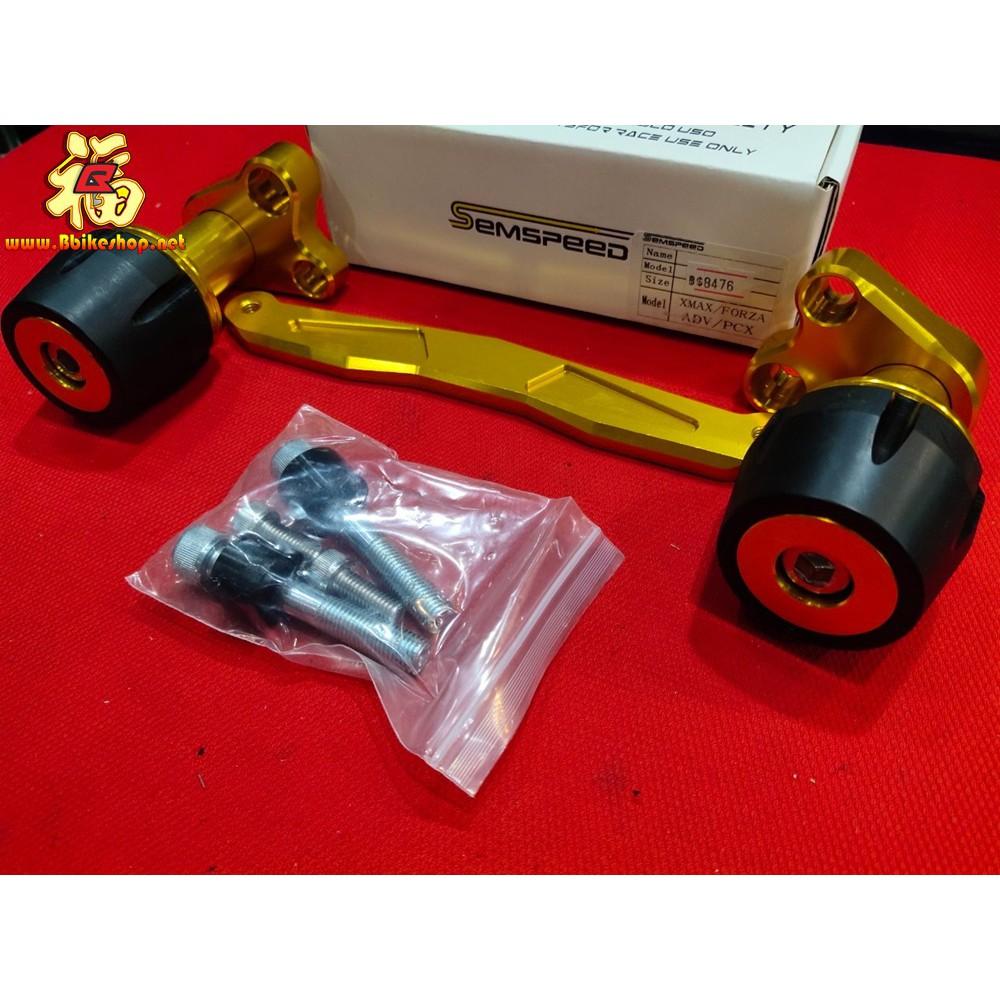 กันล้มข้างท่อ CNC สำหรับ  Honda ADV, FORZA300, XMAX, PCX  งาน semspeed คละสี*