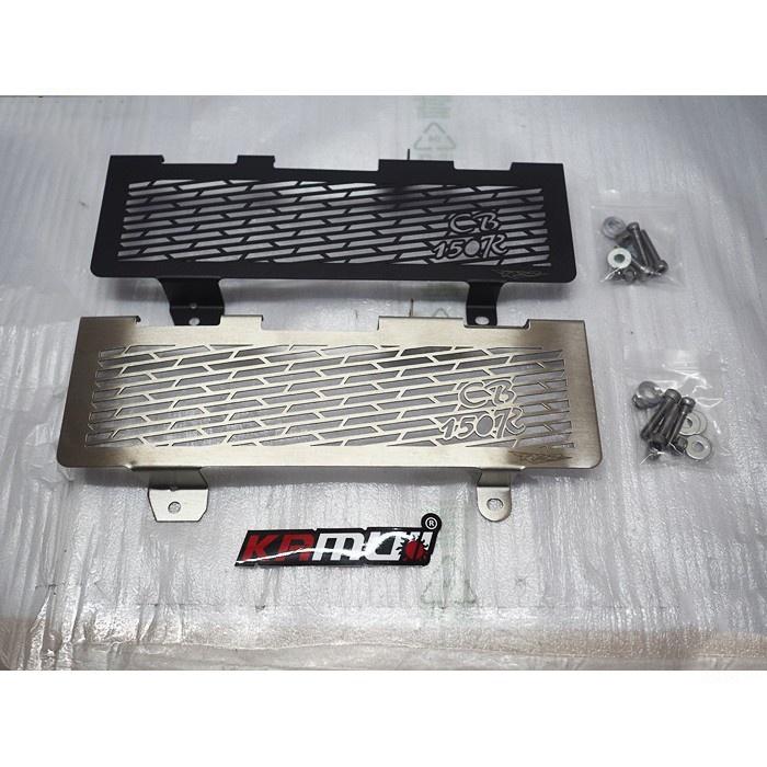 การ์ดหม้อน้ำเลสงาน sevenspeed ตรงรุ่น CB-150R Exmotion