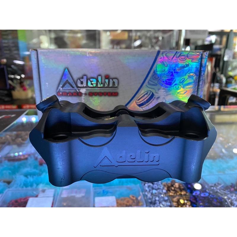 ปั้มล่างหน้า 4Pot Adelin new แท้ ทรงใหม่ล่าสุด ใส่ Drone ได้