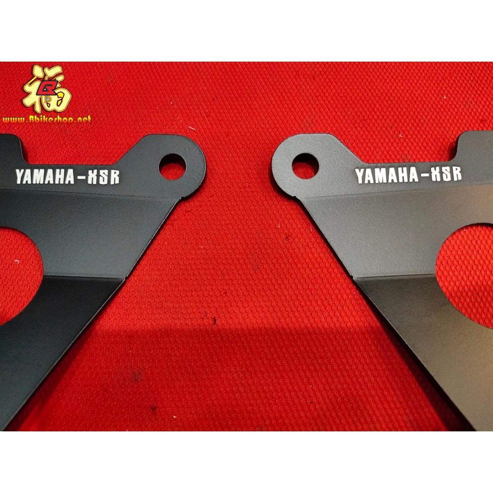 แผ่นปิดพักเท้าหลัง XSR-155 SEMSPEED YAMAHA