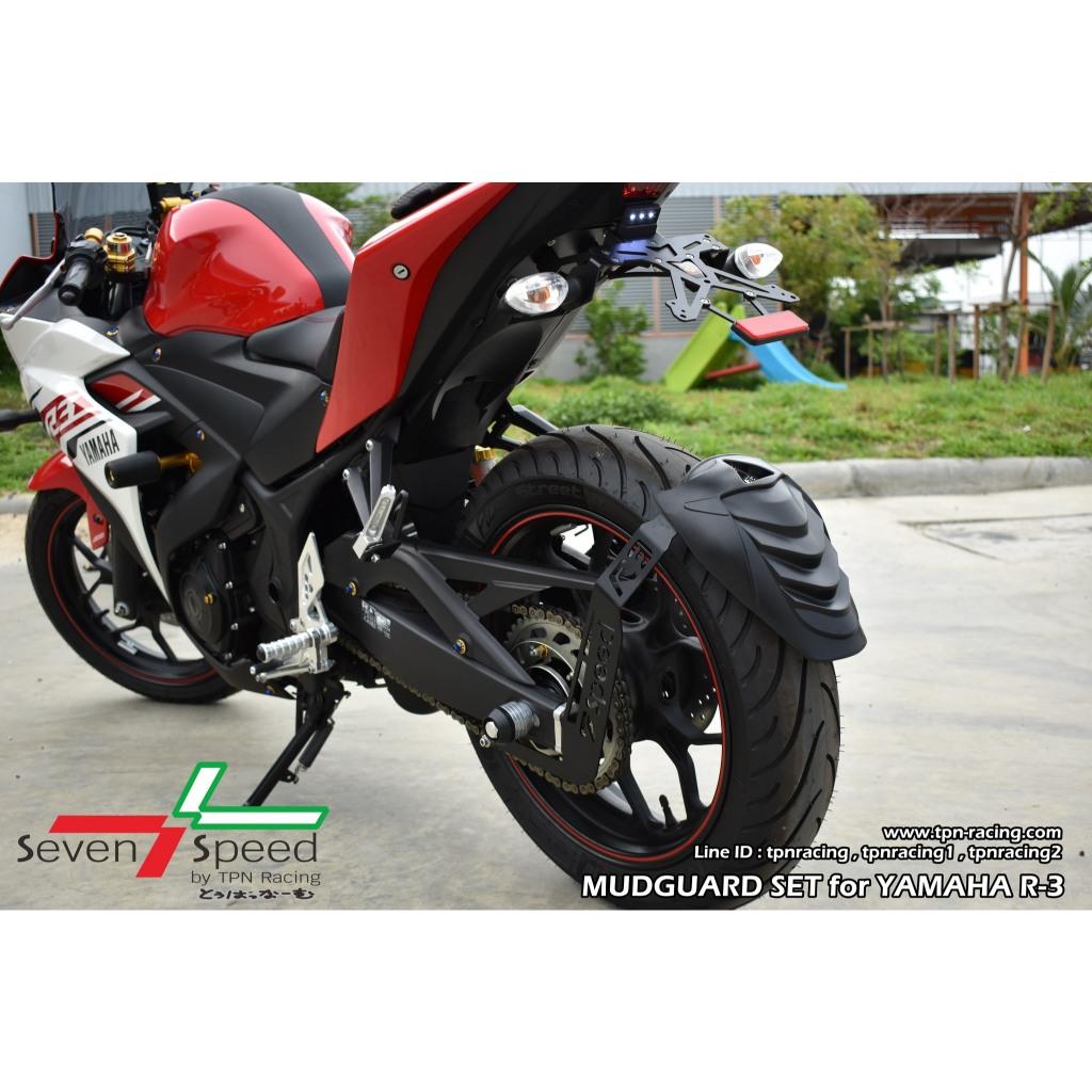 ชุดกันดีด R-3 seven speed / Kamui