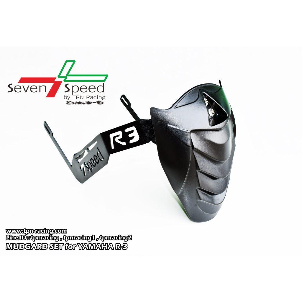 ชุดกันดีด R-3 seven speed / Kamui