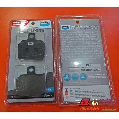 ผ้าเบรคหลัง MONSTER 795-796 BENDIX DUCATI  MD40 R*