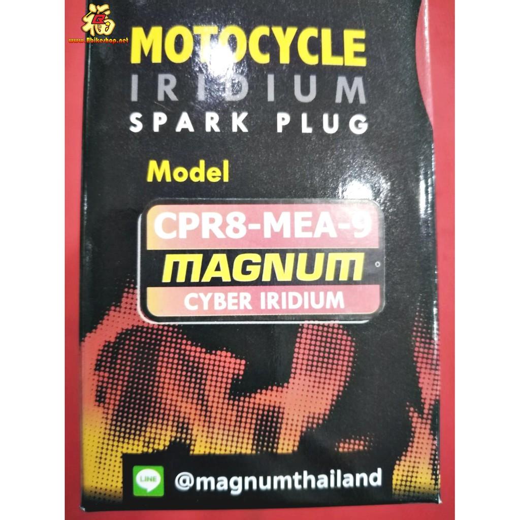 หัวเทียน MAGNUM รุ่นใหม่ล่าสุด Cyver Iridium แท้100% ออกแบบเป็นพิเศษสำหรับ Big BikeและSCOOTER โดยเฉพาะ*