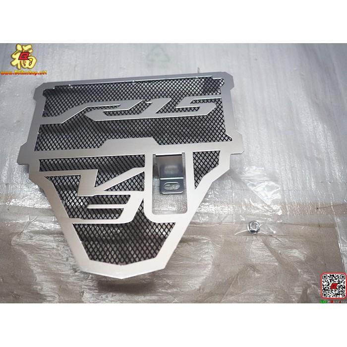 การ์ดหม้อน้ำอลูมิเนียมตรงรุ่น R-15 New คละสี*