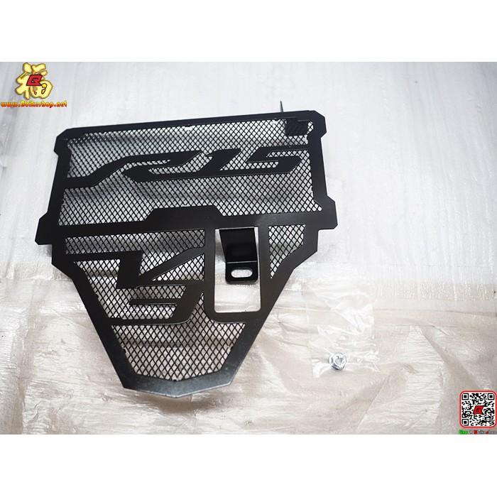 การ์ดหม้อน้ำอลูมิเนียมตรงรุ่น R-15 New คละสี*