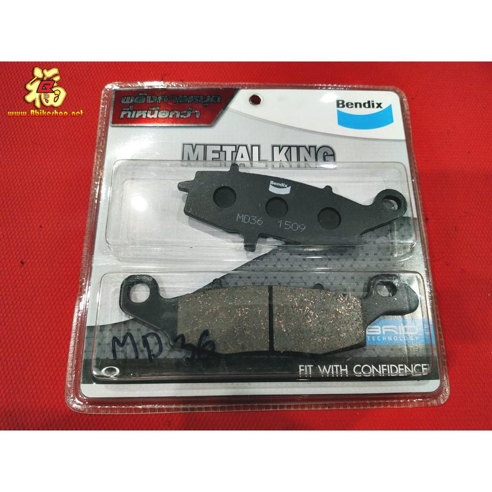 ผ้าเบรค หน้า ฝั่งซ้าย NINJA650/ER6N BENDIX MD36 (Left) แท้100% **