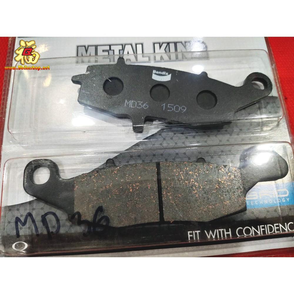 ผ้าเบรค หน้า ฝั่งซ้าย NINJA650/ER6N BENDIX MD36 (Left) แท้100% **