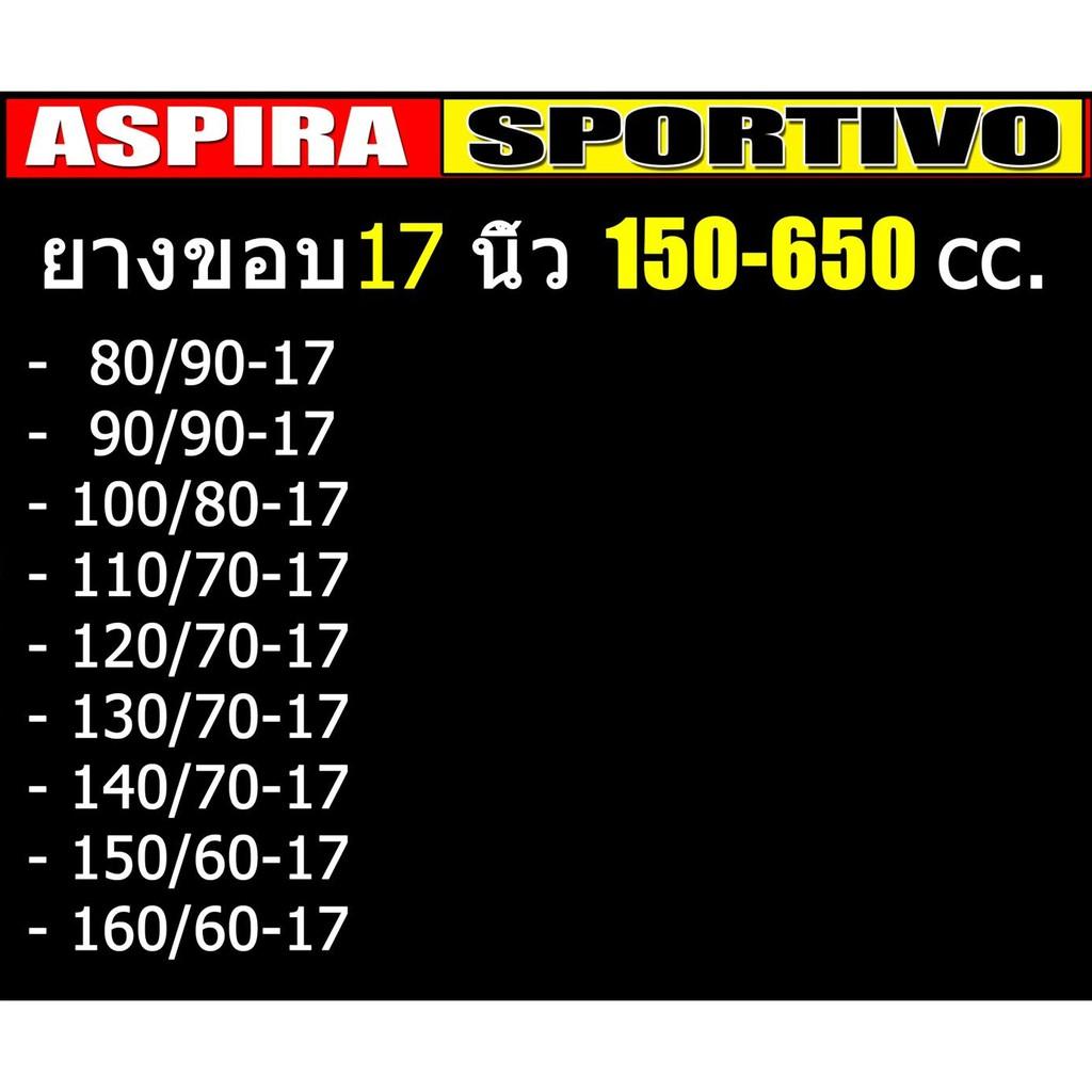 (ยางขอบ17/💥ทุกขนาด) Aspira premio Sportivo ยางนอกขนาด 70-160 ขอบ17