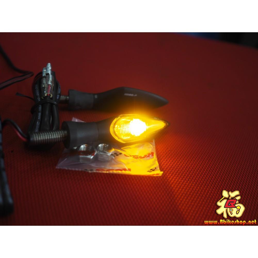 52.ไฟเลี้ยว Koso แท้ Stinger Indicator Light คู่ละ