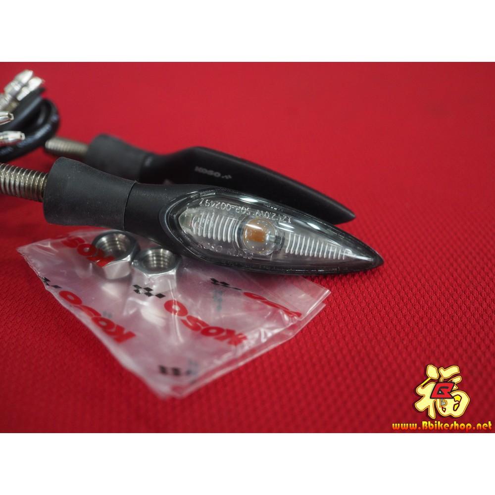 52.ไฟเลี้ยว Koso แท้ Stinger Indicator Light คู่ละ
