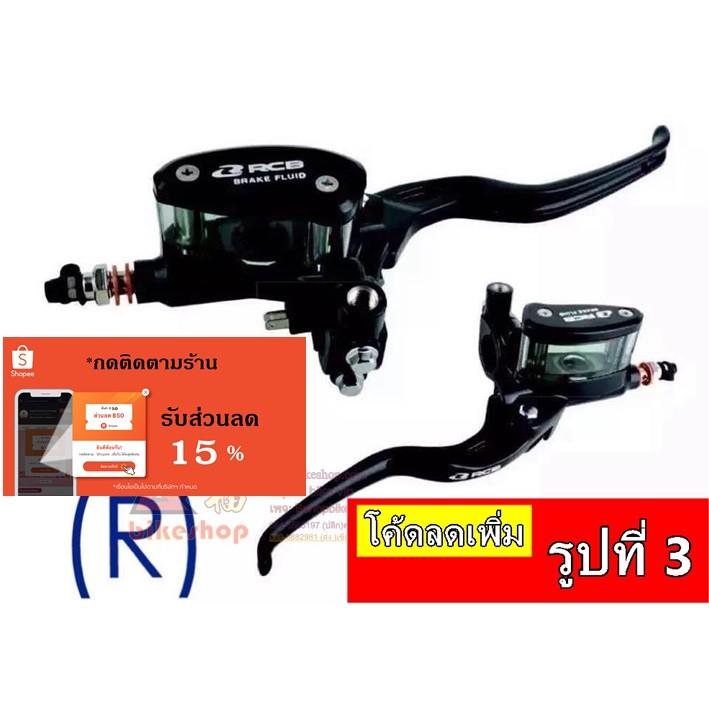 ปั้มตู้ปลา E-2 14MM ข้างขวา-ข้างซ้าย Racingboy RCB ปั้ม ปั้มบน ปั้มลอย