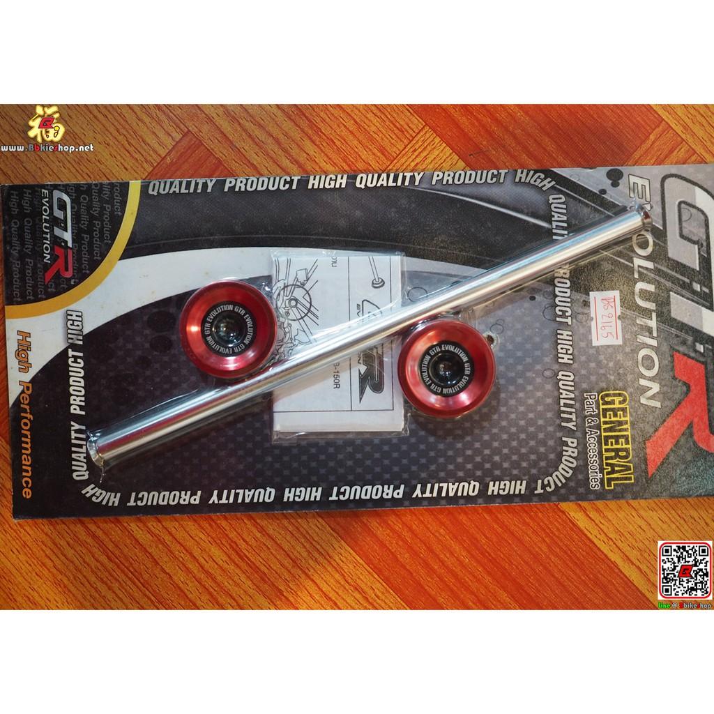 ตัวอุดเฟรม 2 ชิ้น GTR คละสี รุ่น CB150R Exmotion