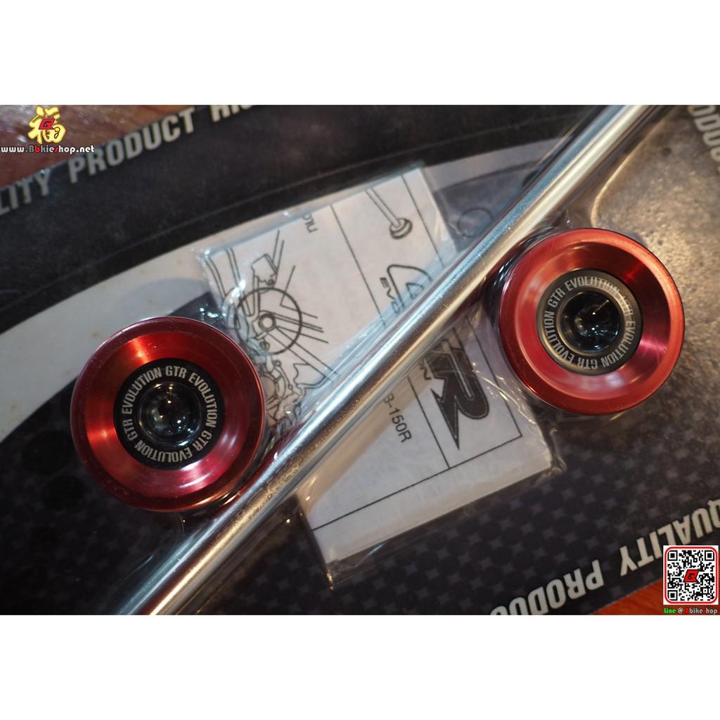 ตัวอุดเฟรม 2 ชิ้น GTR คละสี รุ่น CB150R Exmotion