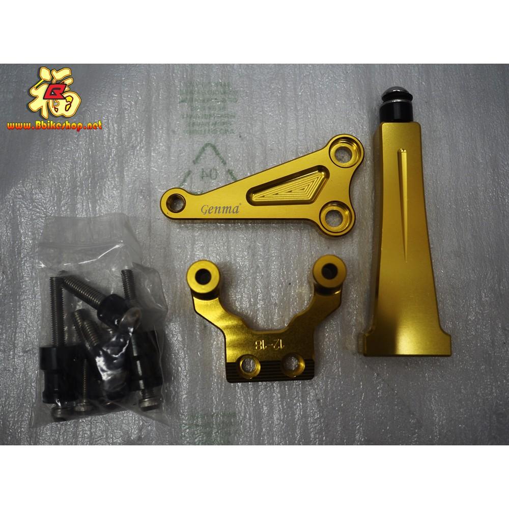 ขาจับกันสบัด FAKIE ตรงรุ่นM-SLAZ/XSR-155*