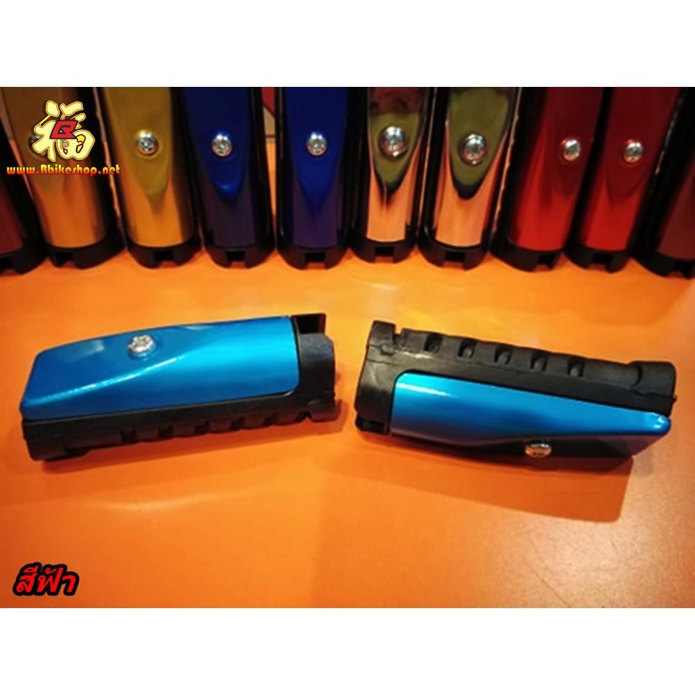 พักเท้าหน้า W110I-W125I NEWรูใหญ่ HONDA*