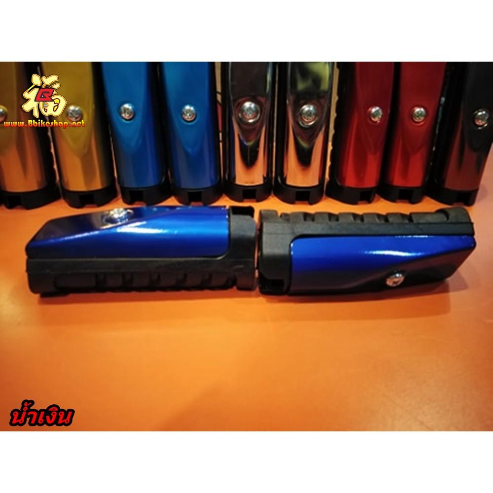 พักเท้าหน้า W110I-W125I NEWรูใหญ่ HONDA*