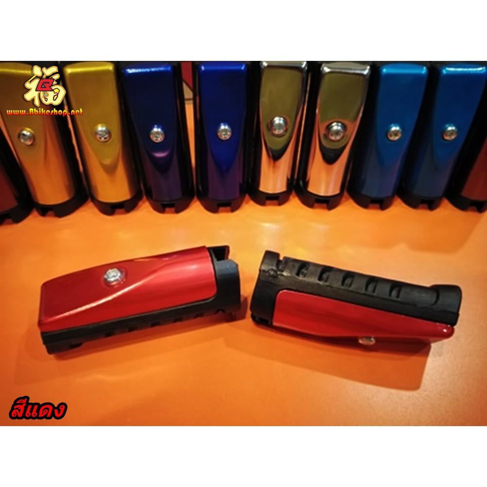 พักเท้าหน้า W110I-W125I NEWรูใหญ่ HONDA*
