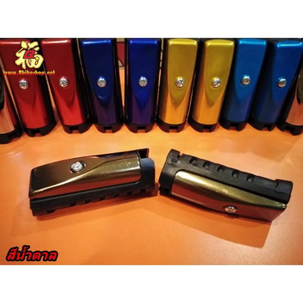 พักเท้าหน้า W110I-W125I NEWรูใหญ่ HONDA*
