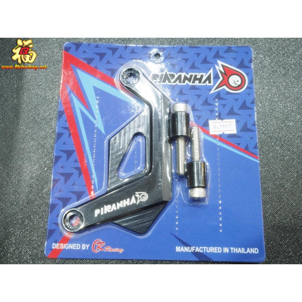 การ์ดบังปั้มดิสหน้า รุ่น ADV-150 งาน Piranha