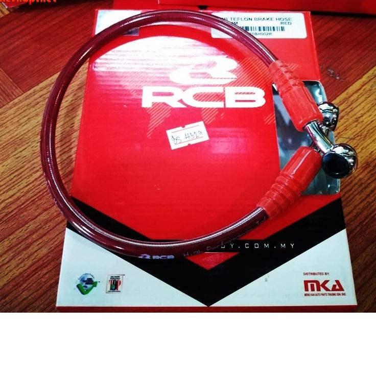 สายถักน้ำมันเบรค  480 (หลัง)  RacingBoy /RCB สายเบรค