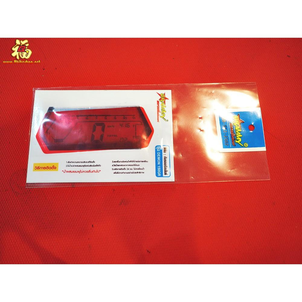 ฟิล์มกันรอย ตรงรุ่น Demon 150gr/gn คละสี*