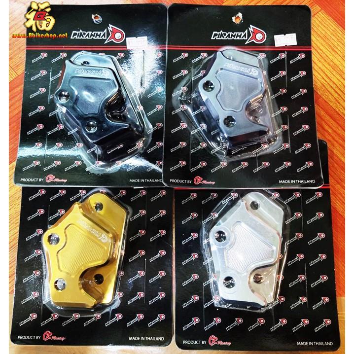 ขายืดปั้มดิสเบรค 4 pot รุ่น N-MAX งาน PIRANHA