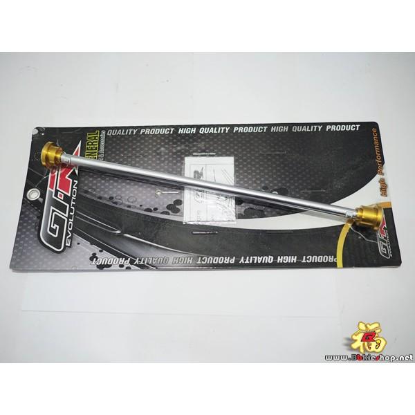 ชุดตัวอุตเฟรม 2 ชิ้นงาน GTR รุ่น Ninja-650 New อุดเฟรม
