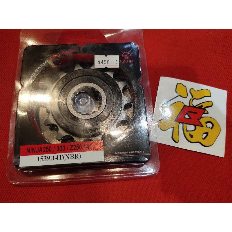 18. สเตอร์หน้า Ninja/Z250-300-400 Jomthal 520 14T-15T