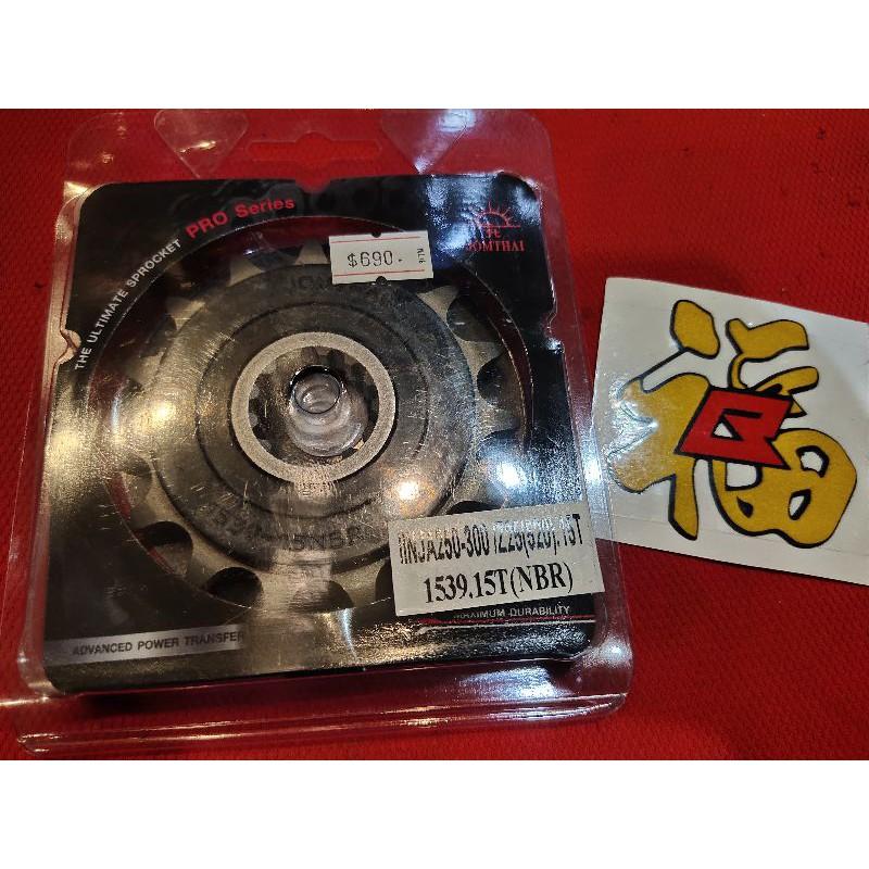 18. สเตอร์หน้า Ninja/Z250-300-400 Jomthal 520 14T-15T