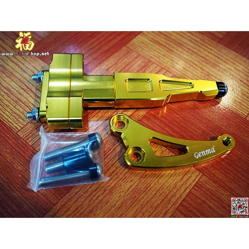 ขาจับกันสบัด ตรงรุ่น CB-650F งาน Fakie*