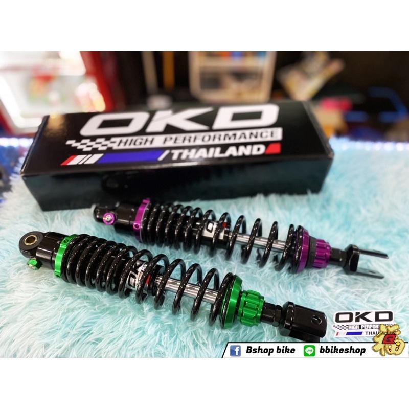 โช๊คหลัง OKD XMAX ADV ANCE PLUS สูง 330มิล -ปรับรีบาวด์ด้านล่าง Redoud Adjust  -ปรับคอมเพรสได้ Compression -