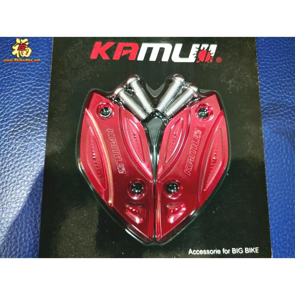 แผ่นปิดรูกระจก ตรงรุ่น CBR250RR งาน KAMUI แท้  คละสี **CBR 250RR NEW ปิดกระจก