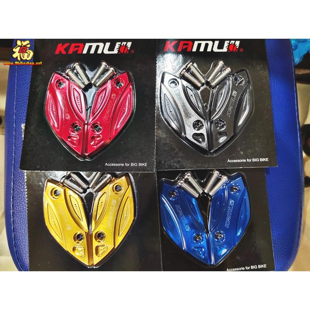 แผ่นปิดรูกระจก ตรงรุ่น CBR250RR งาน KAMUI แท้  คละสี **CBR 250RR NEW ปิดกระจก