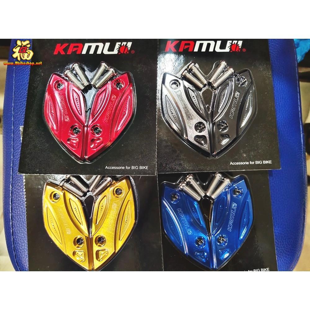 แผ่นปิดรูกระจก ตรงรุ่น CBR250RR งาน KAMUI แท้  คละสี **CBR 250RR NEW ปิดกระจก