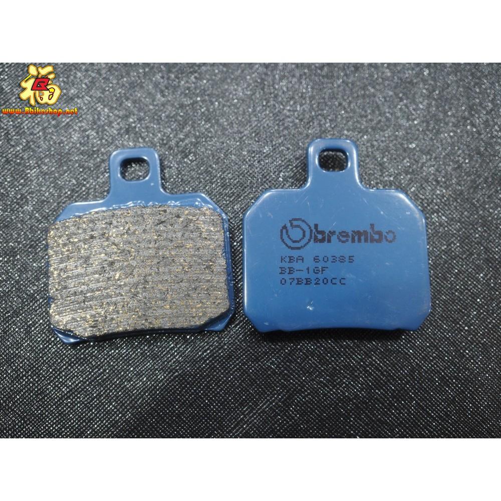 ผ้าเบรค Brembo แท้ 07BB20CC /HP Genuine