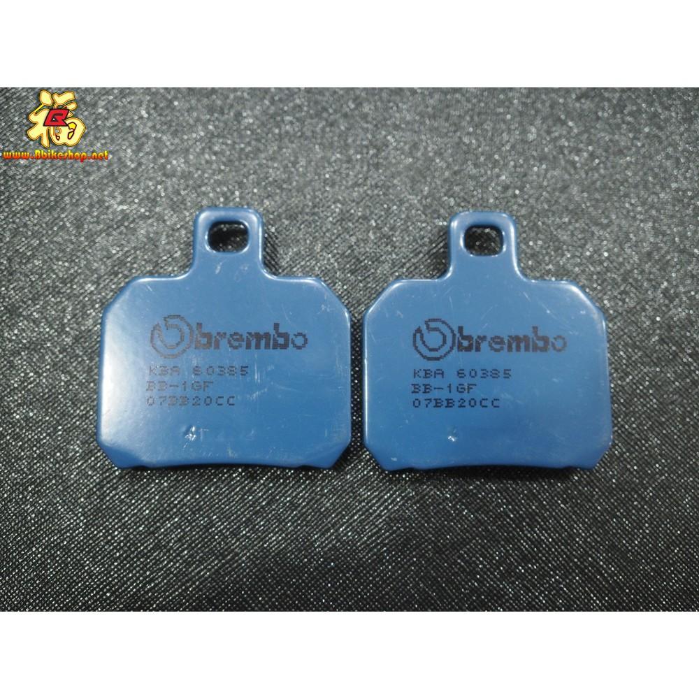 ผ้าเบรค Brembo แท้ 07BB20CC /HP Genuine