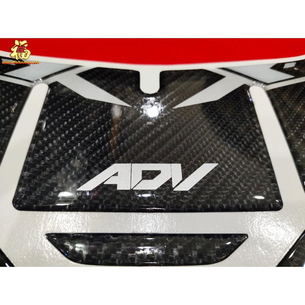 สติ๊กเกอร์ กันรอยถังน้ำมัน+คอนโซลข้างถังน้ำมันแบบชุด รุ่น ADV-150 semspeed สติ้กเกอร์