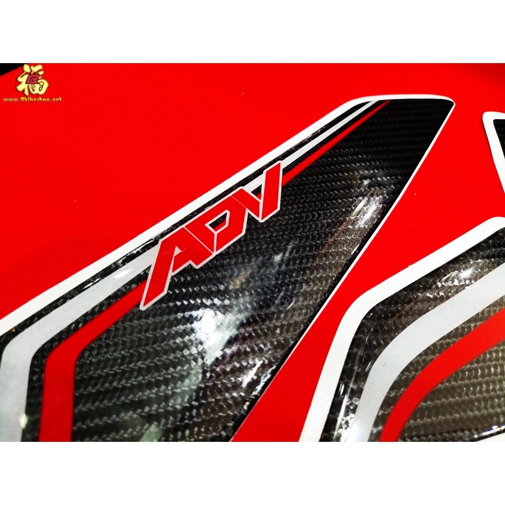 สติ๊กเกอร์ กันรอยถังน้ำมัน+คอนโซลข้างถังน้ำมันแบบชุด รุ่น ADV-150 semspeed สติ้กเกอร์
